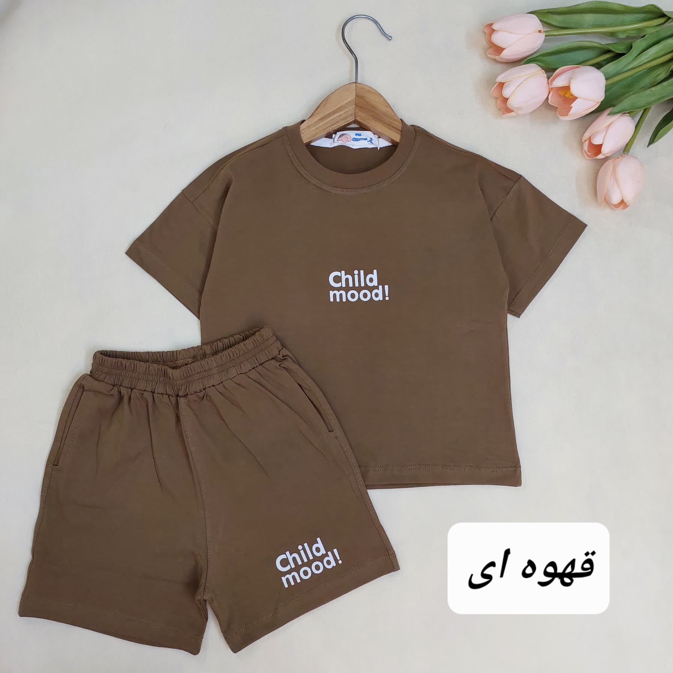 ست تیشرت شلوارک childhood